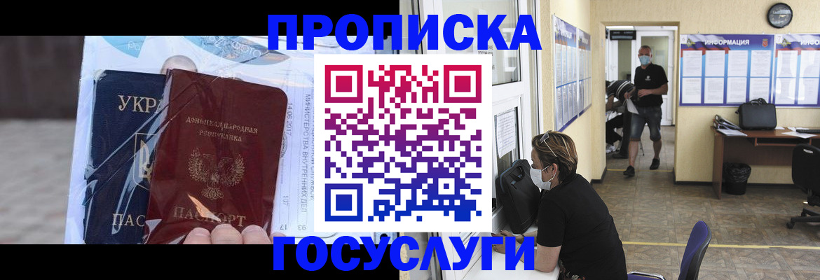 регистрация для школы в Нюрбе