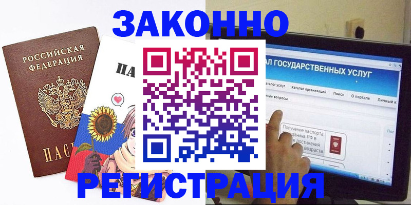 найти адрес прописки в Нюрбе